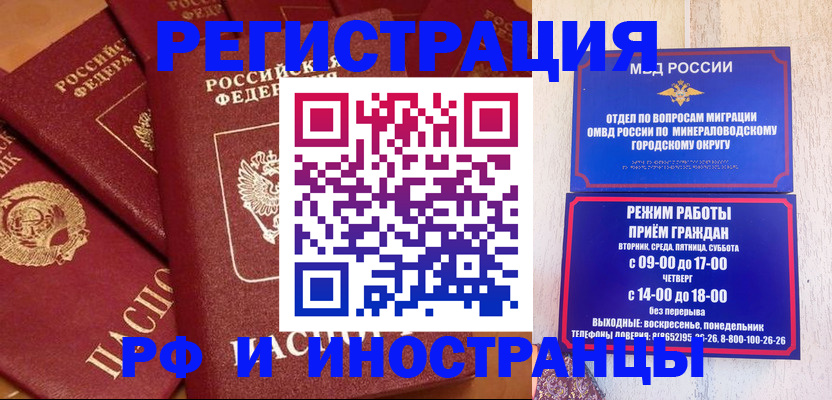 прописка паспорт в Сухом Логе