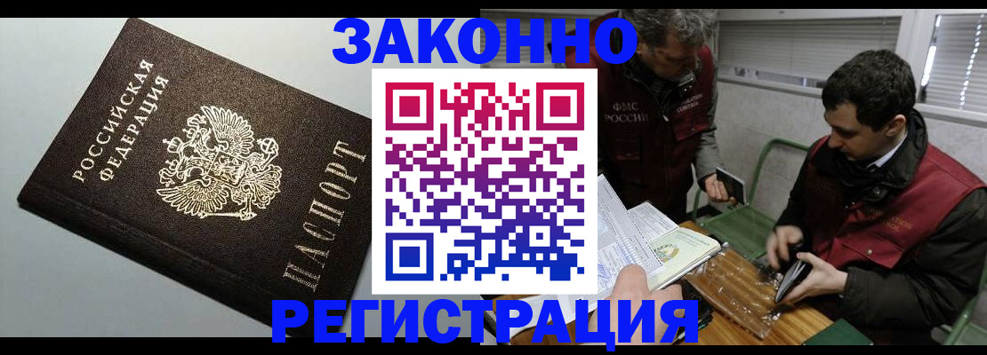 где прописаться в Сухом Логе