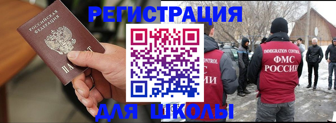 прописка паспорт в Сухом Логе